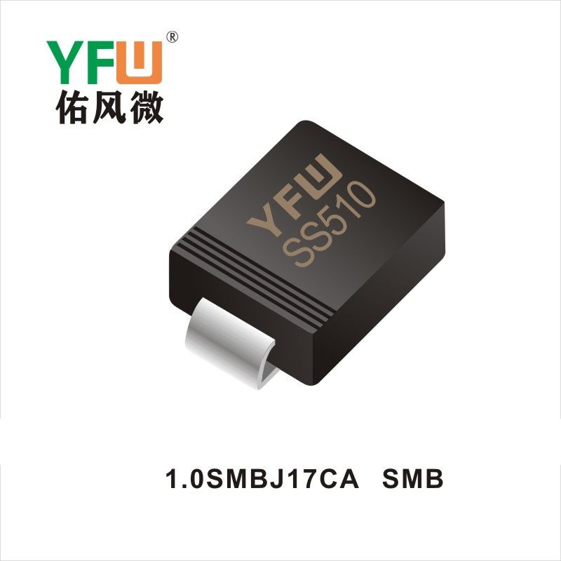 1.0SMBJ17CA SMB,ТВС переходный диод ,YFWБлагослови ветер Источник производителя