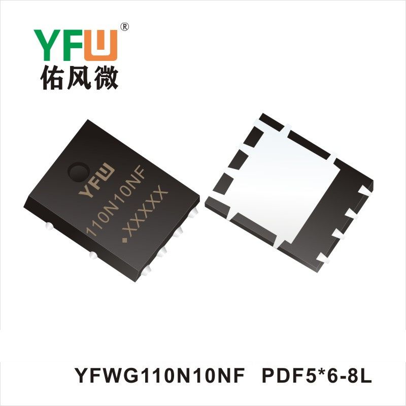 YFWG110N10NF PDFN5*6-8L,МОС полевая трубка ,YFWБлагослови ветер Источник производителя