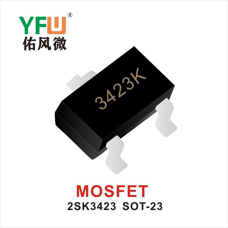  2SK3423 SOT-23,МОС полевая трубка ,YFWБлагослови ветер Источник производителя