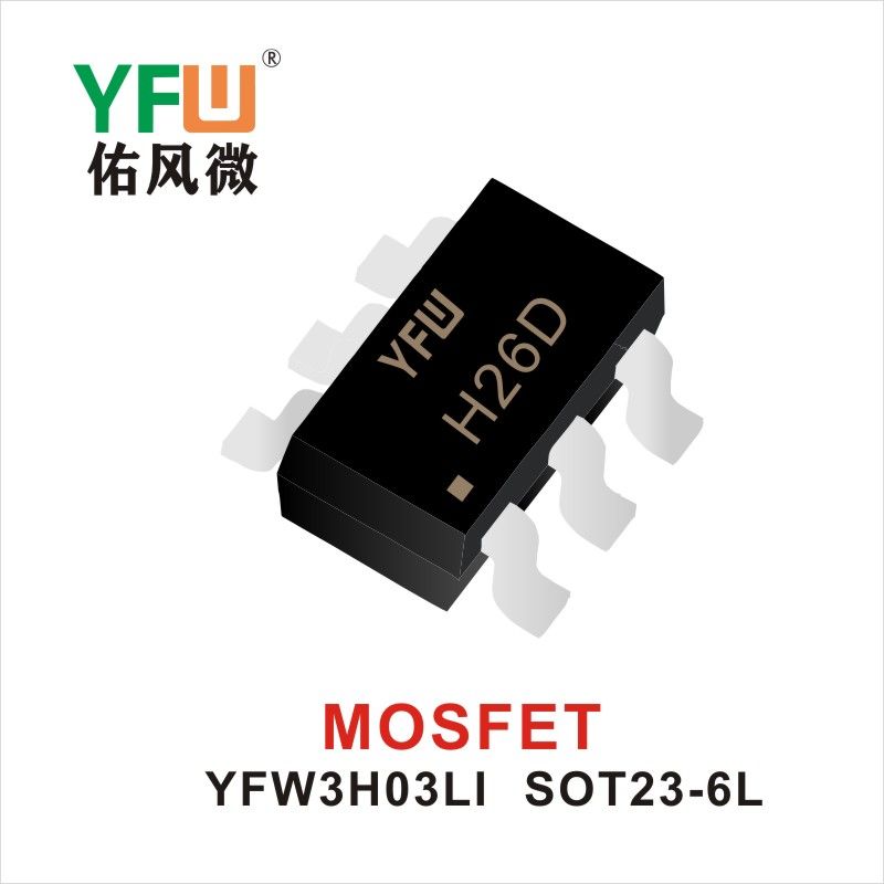 YFW3H03LI SOT23-6L,МОС полевая трубка ,YFWБлагослови ветер Источник производителя