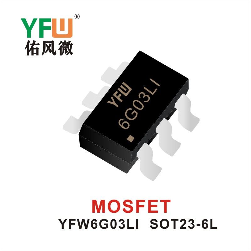 YFW6G03LI SOT23-6L,МОС полевая трубка ,YFWБлагослови ветер Источник производителя