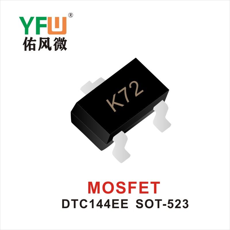 2N7002T SOT-523,МОС полевая трубка ,YFWБлагослови ветер Источник производителя