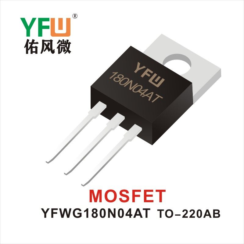 YFWG180N04AT TO-220AB,МОС полевая трубка ,YFWБлагослови ветер Источник производителя