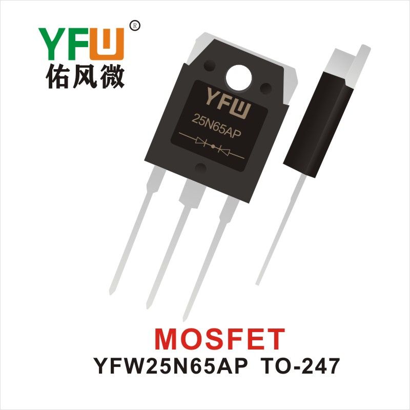YFW25N65AP TO-247,МОС полевая трубка ,YFWБлагослови ветер Источник производителя