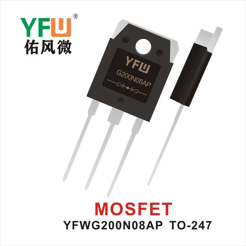 YFWG200N08AP TO-247,МОС полевая трубка ,YFWБлагослови ветер Источник производителя