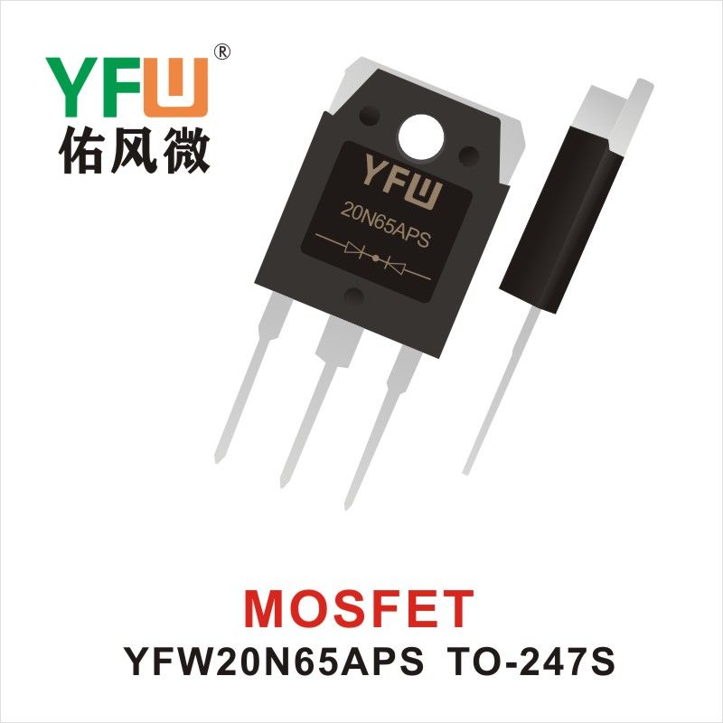 YFW20N65APS TO-247S,МОС полевая трубка ,YFWБлагослови ветер Источник производителя