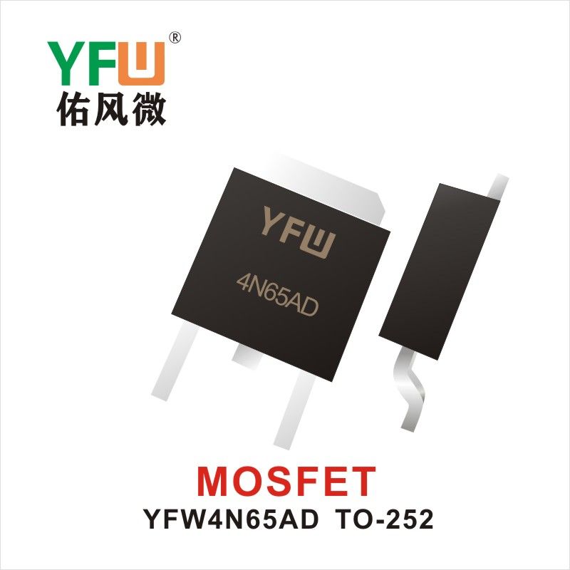 YFW4N65AD TO-252,МОС полевая трубка ,YFWБлагослови ветер Источник производителя