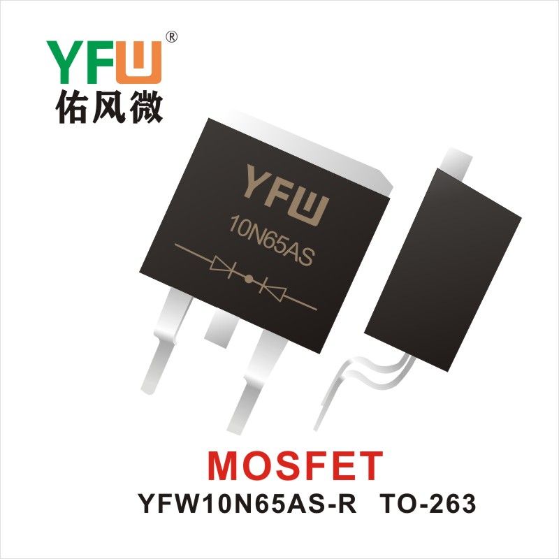 YFW10N65AS TO-263,МОС полевая трубка ,YFWБлагослови ветер Источник производителя