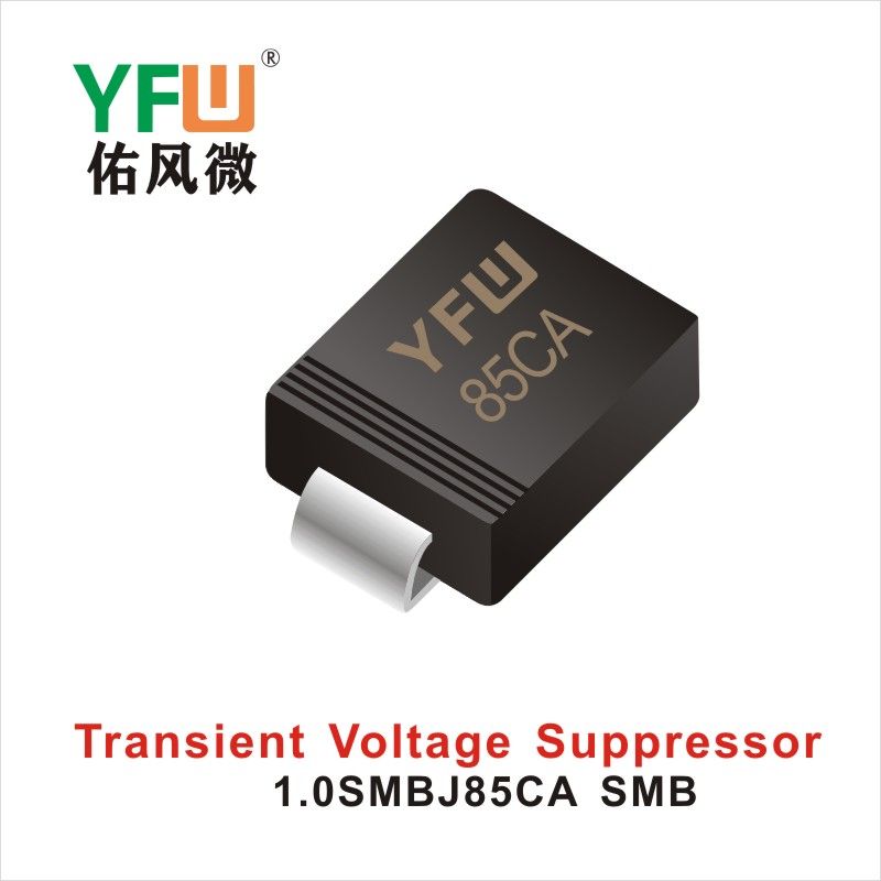 1.0SMBJ85CA SMB,ТВС переходный диод ,YFWБлагослови ветер Источник производителя