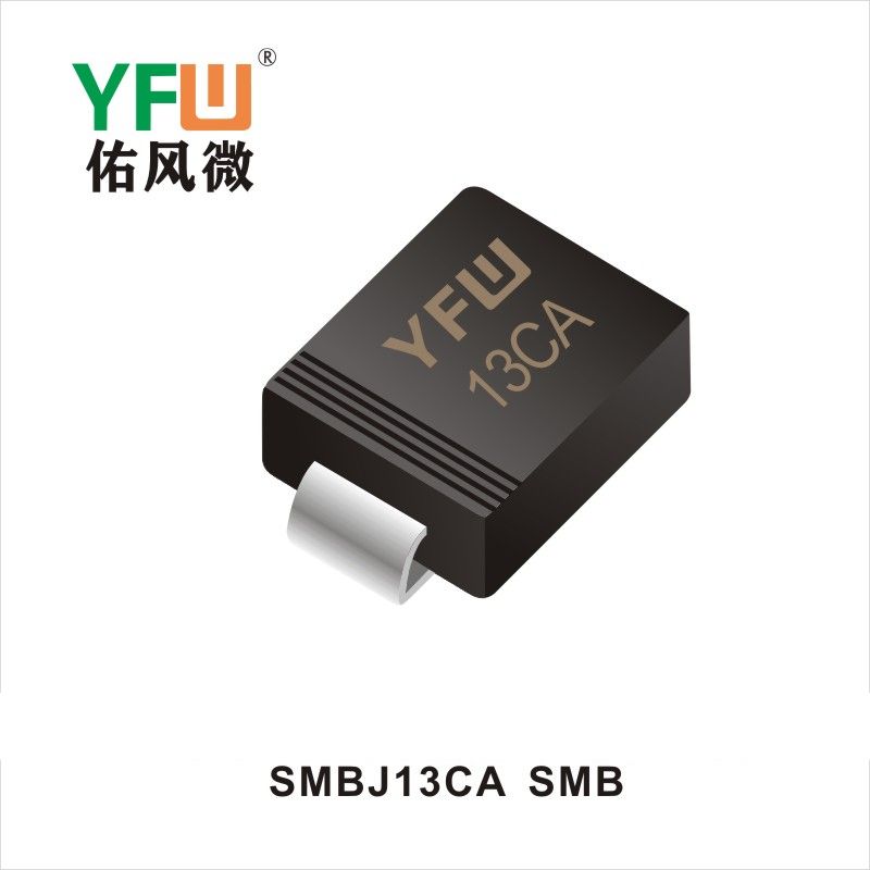 SMBJ13CA SMB,ТВС переходный диод ,YFWБлагослови ветер Источник производителя