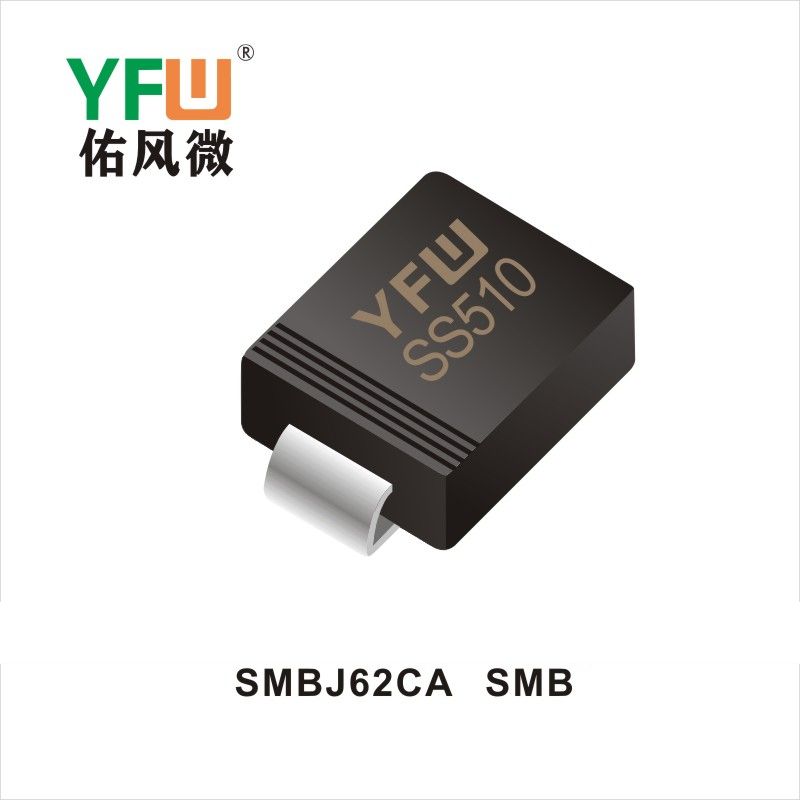 SMBJ62CA SMB,ТВС переходный диод ,YFWБлагослови ветер Источник производителя