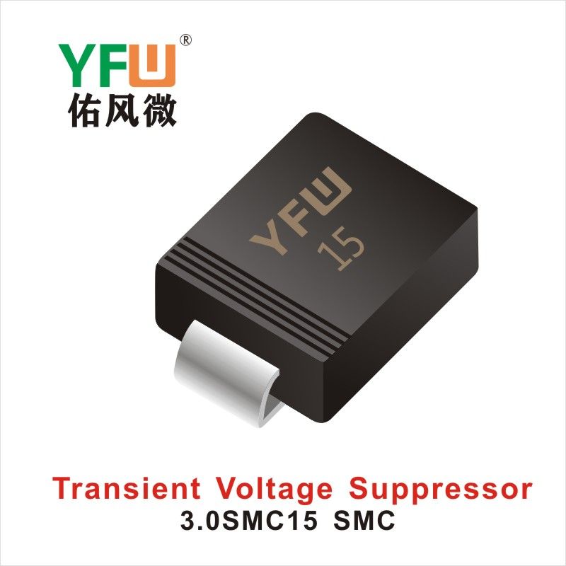 3.0SMC15 SMC,ТВС переходный диод ,YFWБлагослови ветер Источник производителя