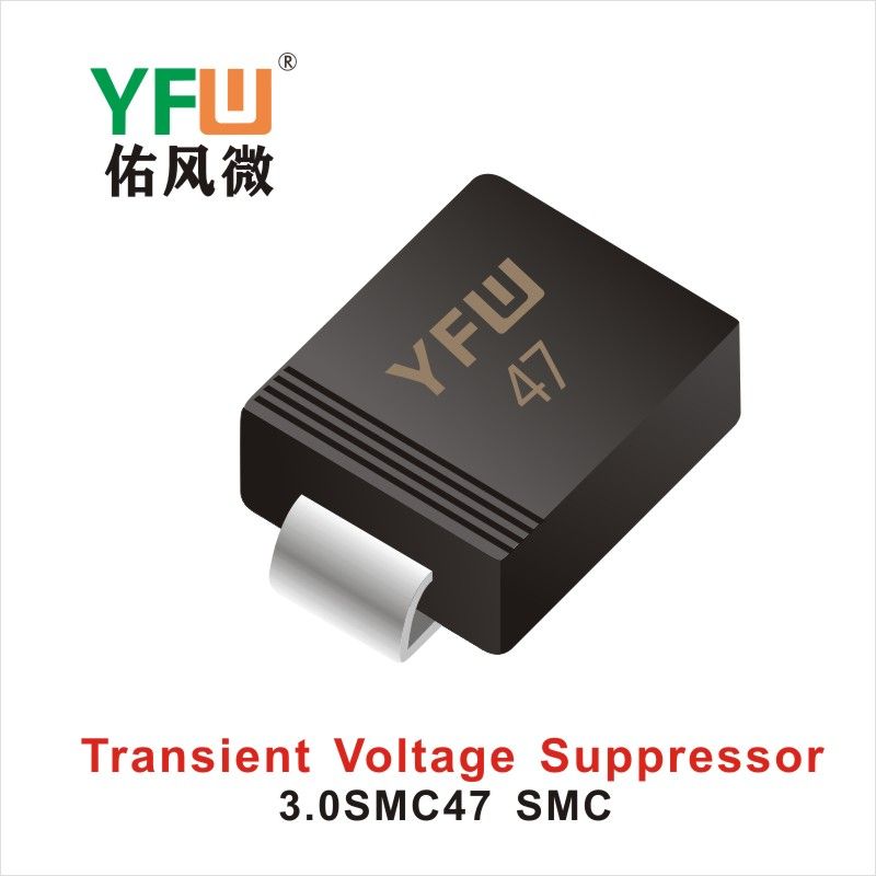 3.0SMC47 SMC,ТВС переходный диод ,YFWБлагослови ветер Источник производителя