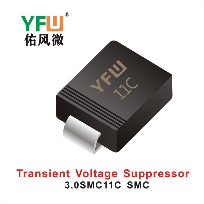 3.0SMC11C SMC,ТВС переходный диод ,YFWБлагослови ветер Источник производителя