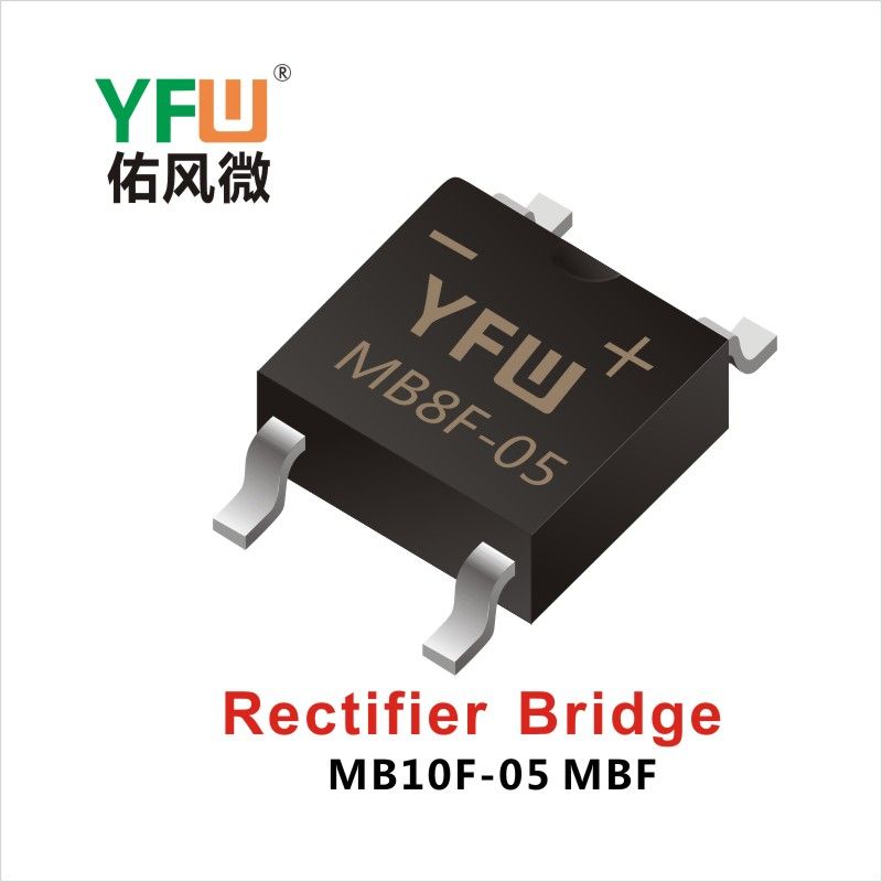 MB10F-05 MBF,выпрямительный мост  ,YFWБлагослови ветер Источник производителя