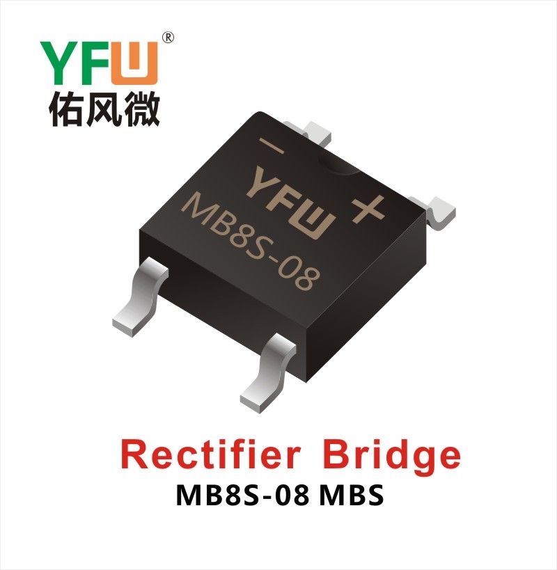 MB8S-08 MBF,выпрямительный мост  ,YFWБлагослови ветер Источник производителя