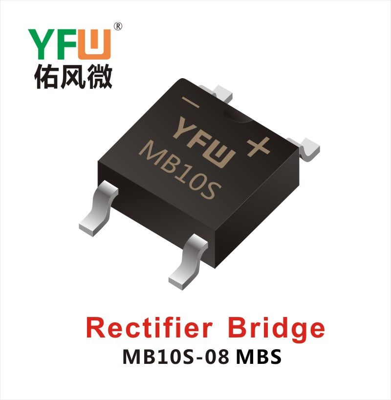 MB10S-08 MBF,выпрямительный мост  ,YFWБлагослови ветер Источник производителя