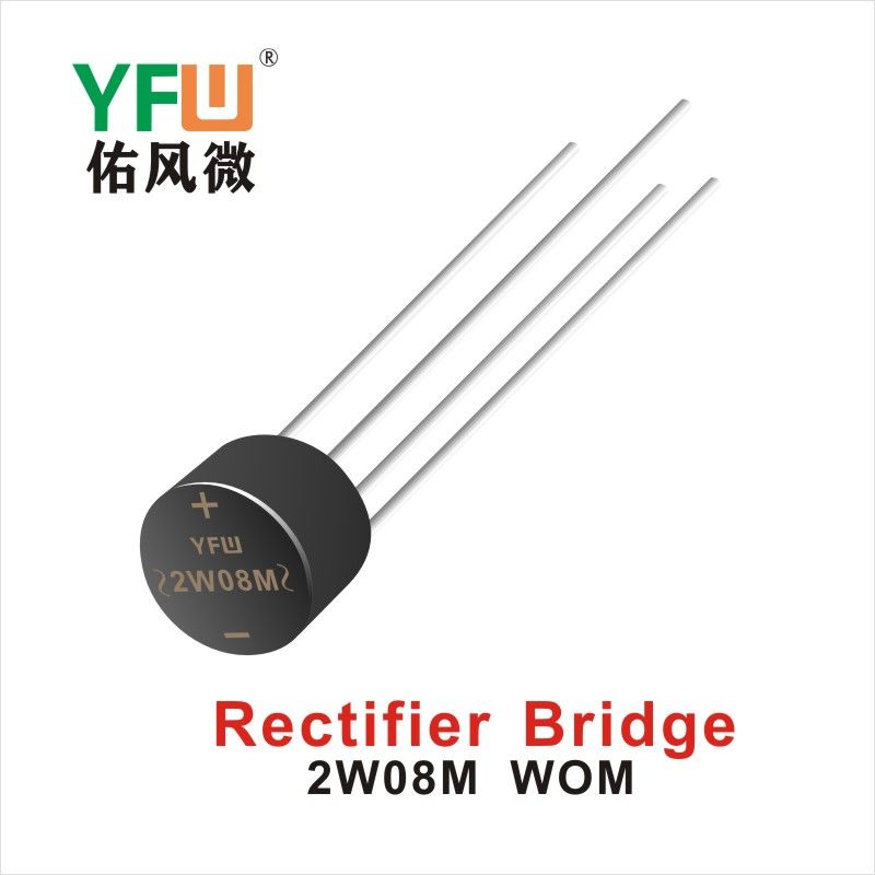 2W08M WOM,выпрямительный мост  ,YFWБлагослови ветер Источник производителя
