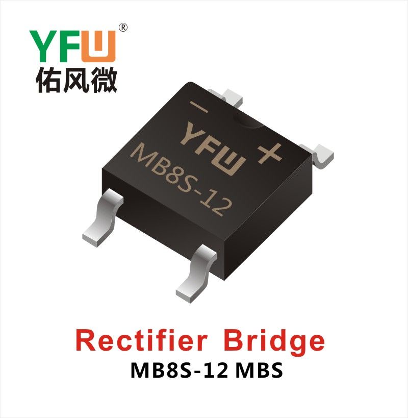 MB8S-12 MBS,выпрямительный мост  ,YFWБлагослови ветер Источник производителя