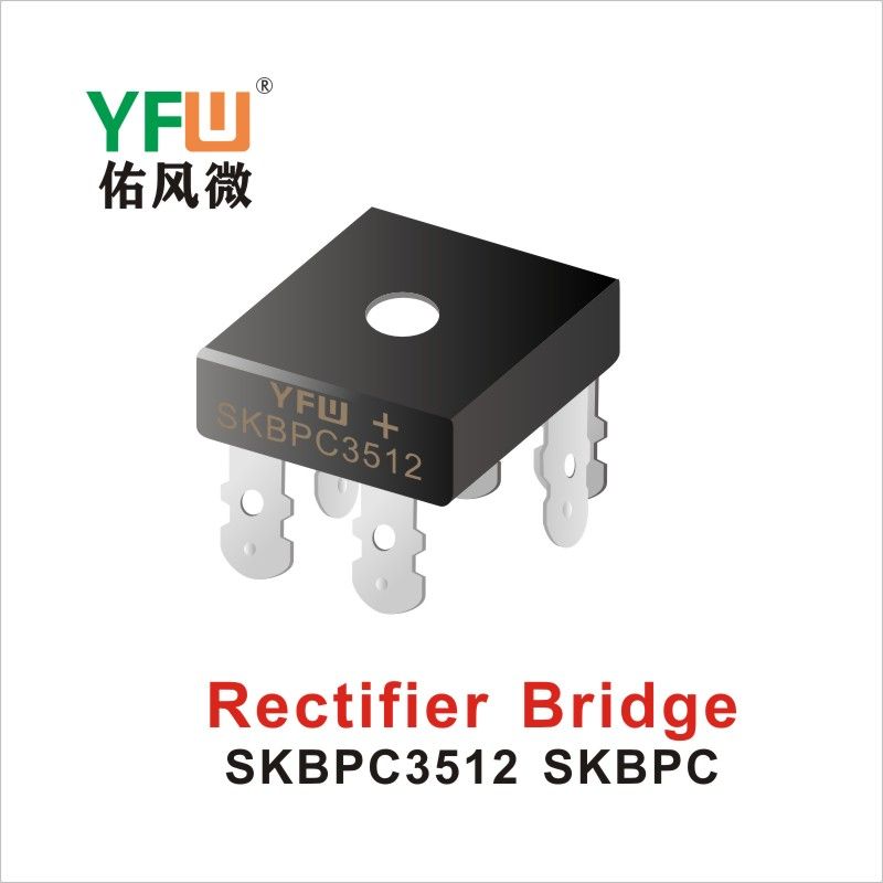 SKBPC3512 SKBPC,выпрямительный мост  ,YFWБлагослови ветер Источник производителя