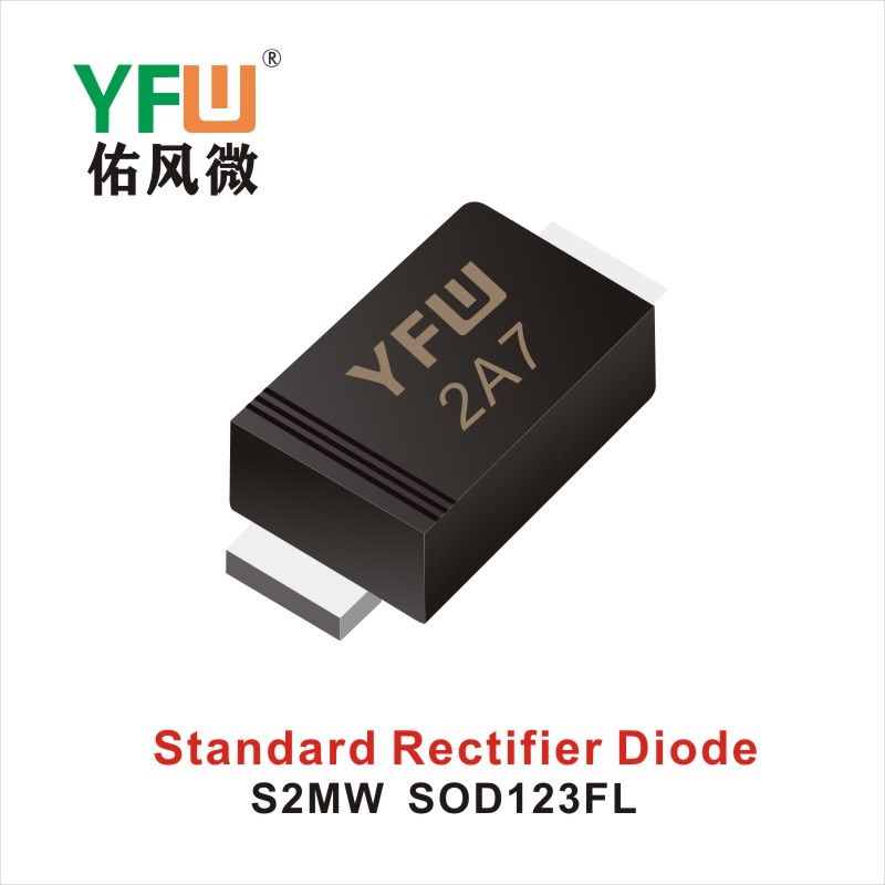 S2MW SOD-123FL,обычный выпрямительный диод  ,YFWБлагослови ветер Источник производителя