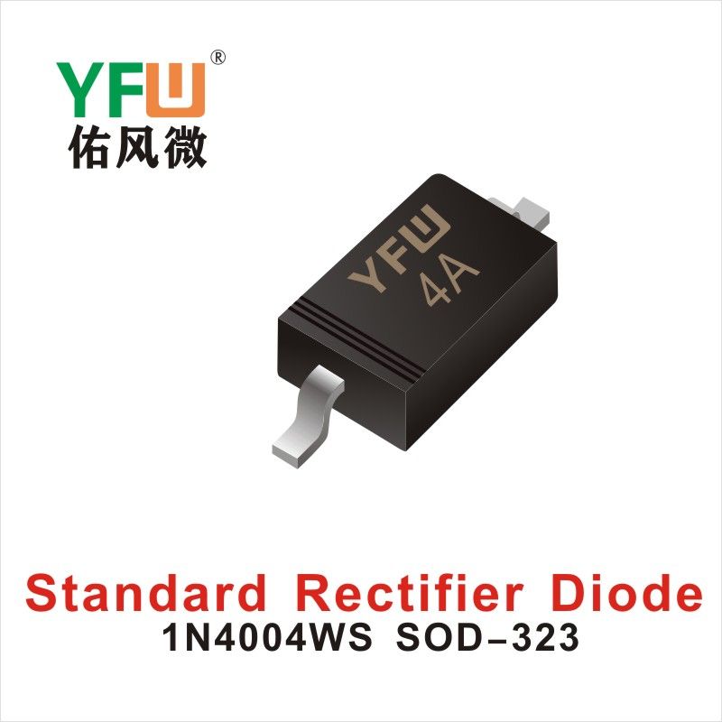 1N4004WS SOD-323,обычный выпрямительный диод  ,YFWБлагослови ветер Источник производителя