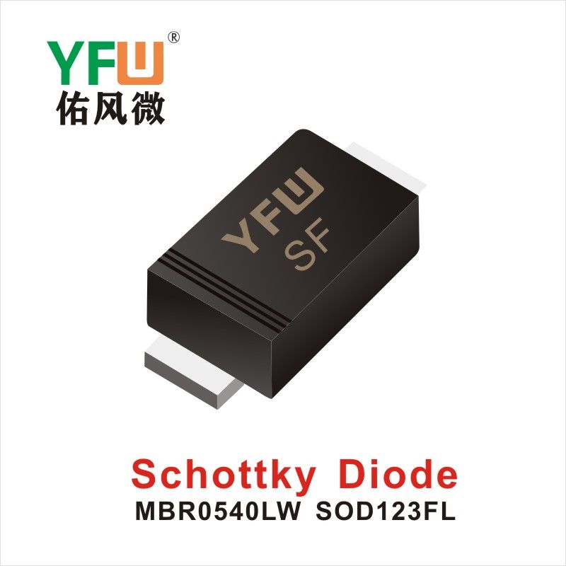 MBR0540LW SOD-123FL,диод Шотки  ,YFWБлагослови ветер Источник производителя