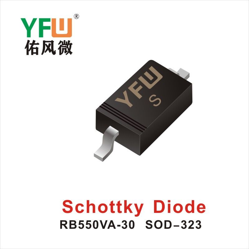 RB550VA-30 SOD-323,диод Шотки  ,YFWБлагослови ветер Источник производителя