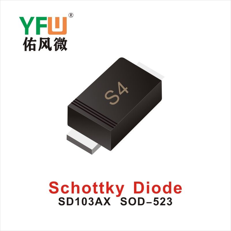 SD103AX SOD-523,диод Шотки  ,YFWБлагослови ветер Источник производителя