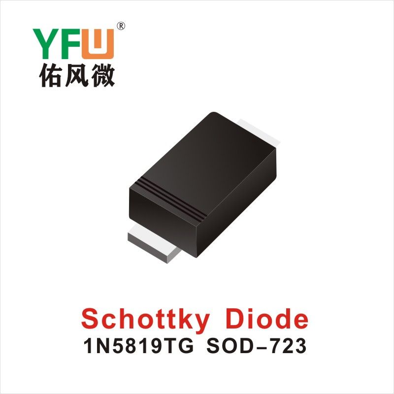 1N5819TG SOD-723,диод Шотки  ,YFWБлагослови ветер Источник производителя