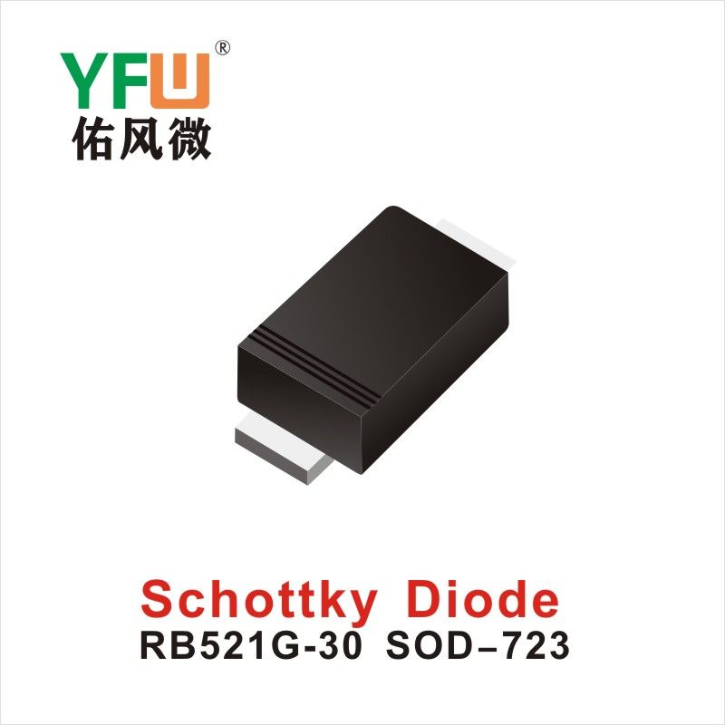 RB521G-30 SOD-723,диод Шотки  ,YFWБлагослови ветер Источник производителя