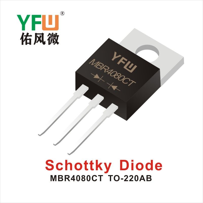 MBR4080CT TO-220AB,диод Шотки  ,YFWБлагослови ветер Источник производителя