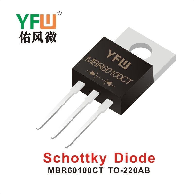 MBR60100CT TO-220AB,диод Шотки  ,YFWБлагослови ветер Источник производителя