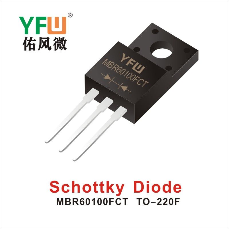 MBR60100FCT TO-220F,диод Шотки  ,YFWБлагослови ветер Источник производителя