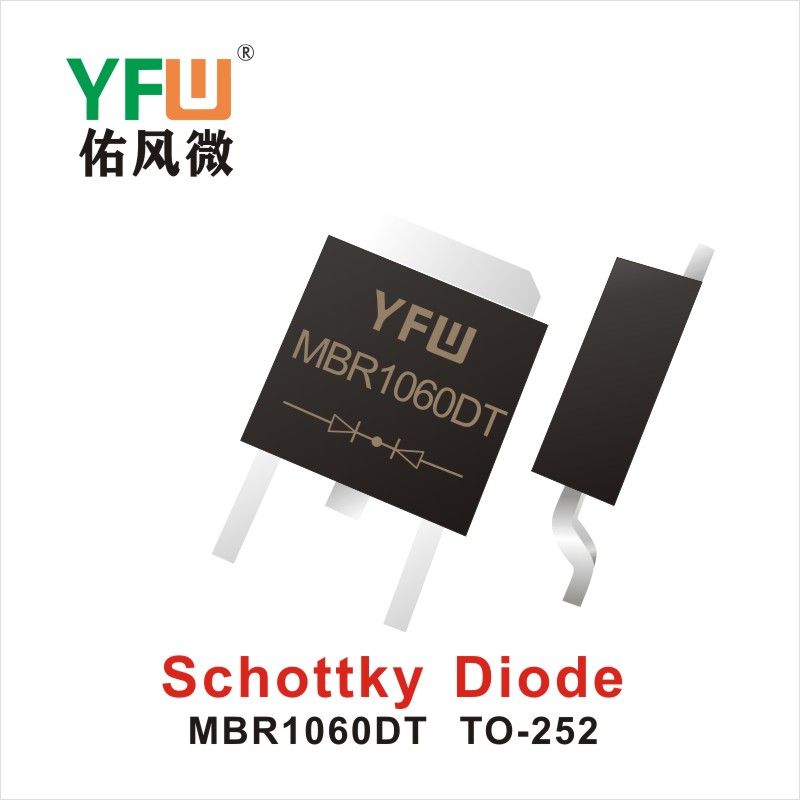 MBR1060DT TO-252,диод Шотки  ,YFWБлагослови ветер Источник производителя