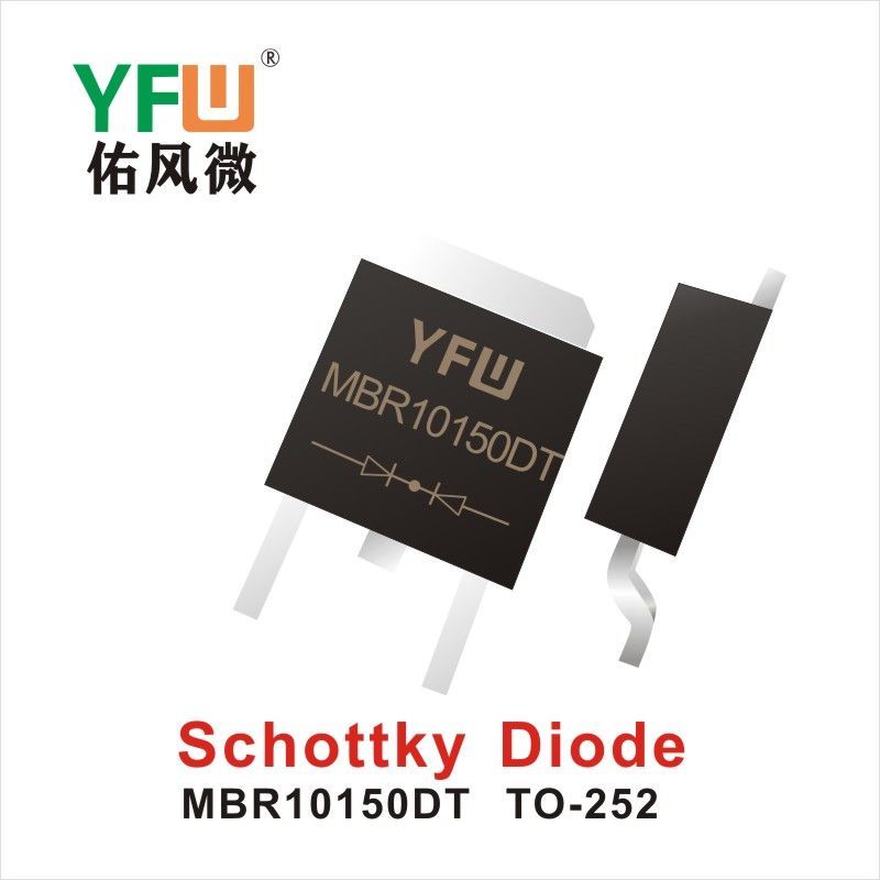 MBR10150DT TO-252,диод Шотки  ,YFWБлагослови ветер Источник производителя