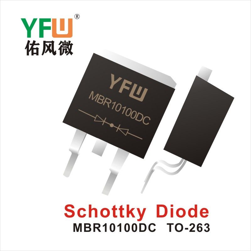 MBR10100DC TO-263,диод Шотки  ,YFWБлагослови ветер Источник производителя