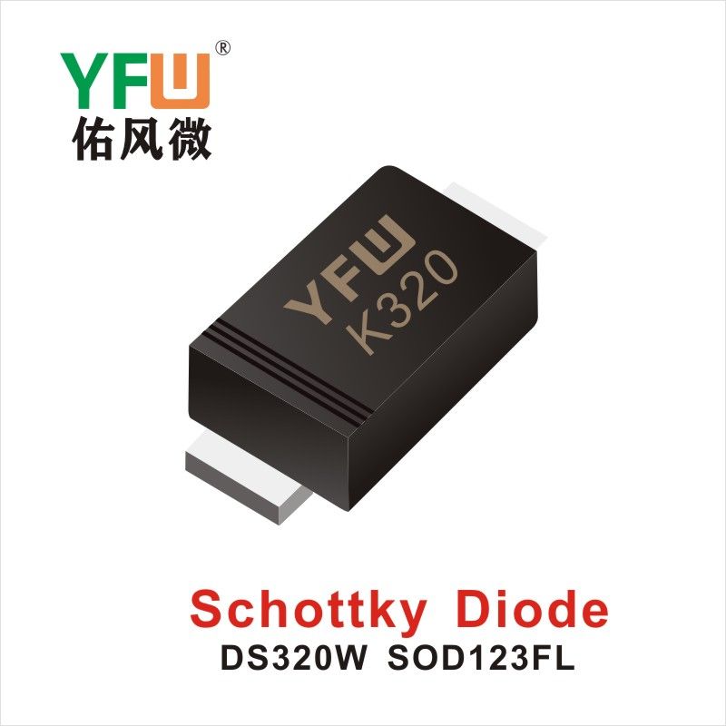 DS320W SOD-123FL,диод Шотки  ,YFWБлагослови ветер Источник производителя