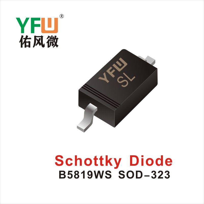 B5819WS SOD-323,диод Шотки  ,YFWБлагослови ветер Источник производителя