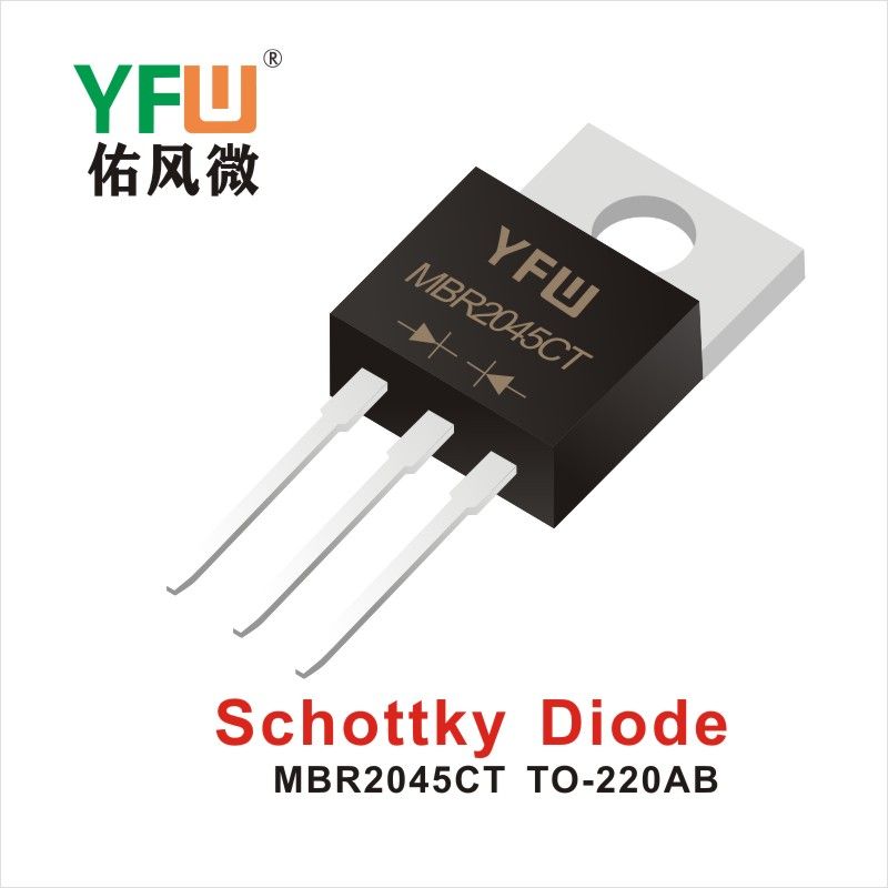MBR2045CT TO-220AB,диод Шотки  ,YFWБлагослови ветер Источник производителя