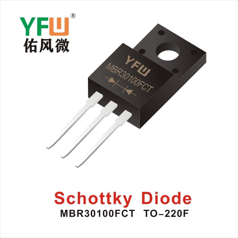 MBR30100FCT TO-220F,диод Шотки  ,YFWБлагослови ветер Источник производителя