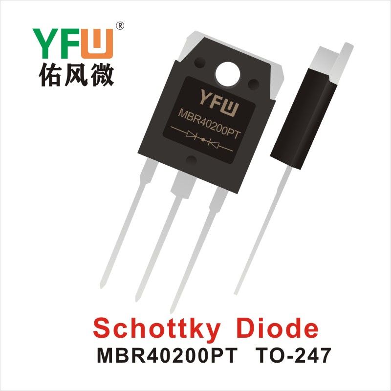 MBR40200PT TO-247,диод Шотки  ,YFWБлагослови ветер Источник производителя