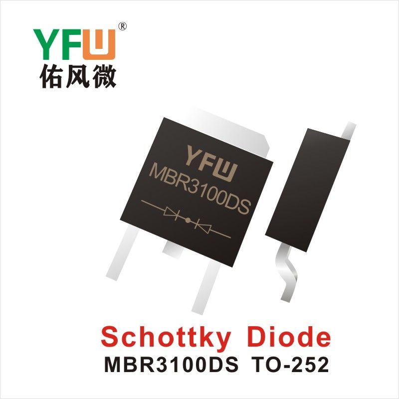 MBR3100DS TO-252,диод Шотки  ,YFWБлагослови ветер Источник производителя