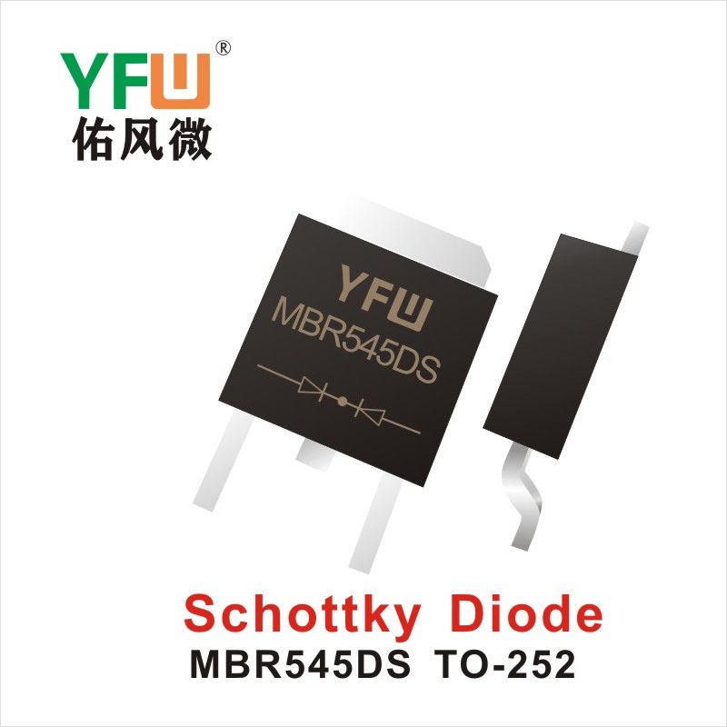 MBR545DS TO-252,диод Шотки  ,YFWБлагослови ветер Источник производителя