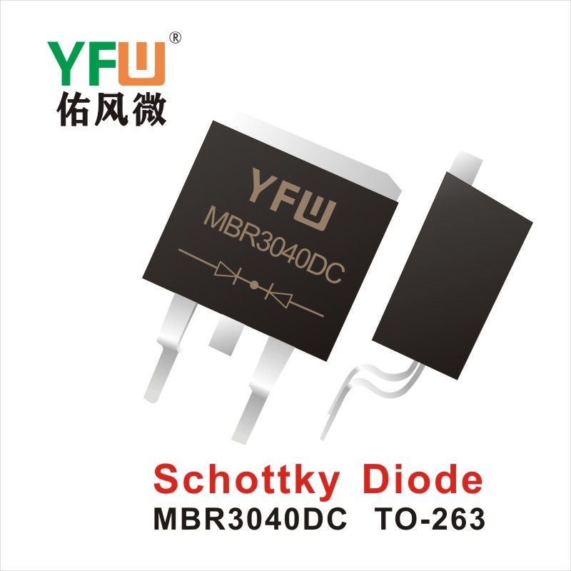 MBR3040DC TO-263,диод Шотки  ,YFWБлагослови ветер Источник производителя
