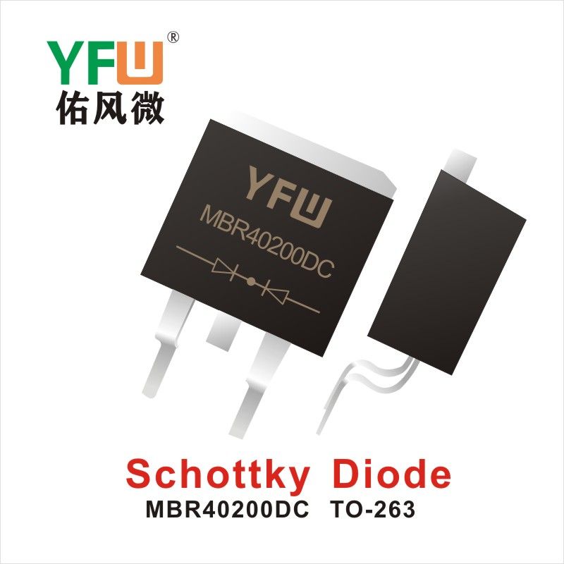 MBR40200DC TO-263,диод Шотки  ,YFWБлагослови ветер Источник производителя