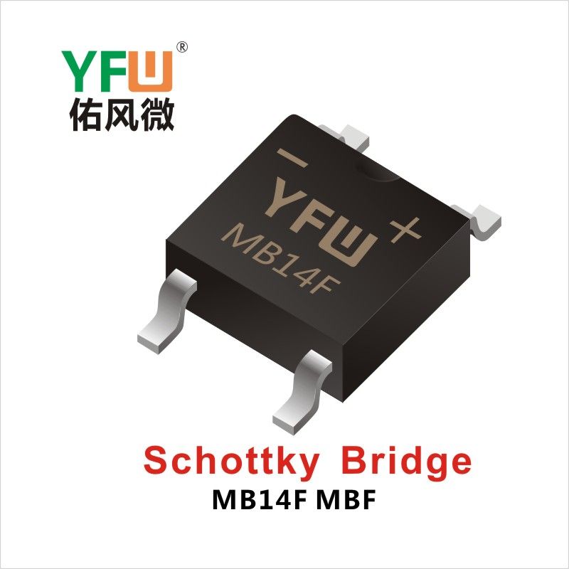 MB14F MBF,выпрямительный мост Шотки  ,YFWБлагослови ветер Источник производителя