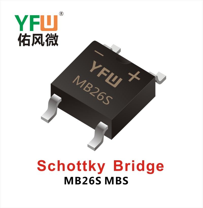 MB26S MBS,выпрямительный мост Шотки  ,YFWБлагослови ветер Источник производителя