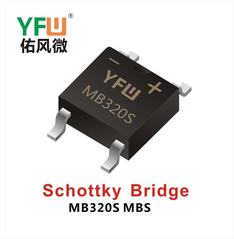MB320S MBS,выпрямительный мост Шотки  ,YFWБлагослови ветер Источник производителя