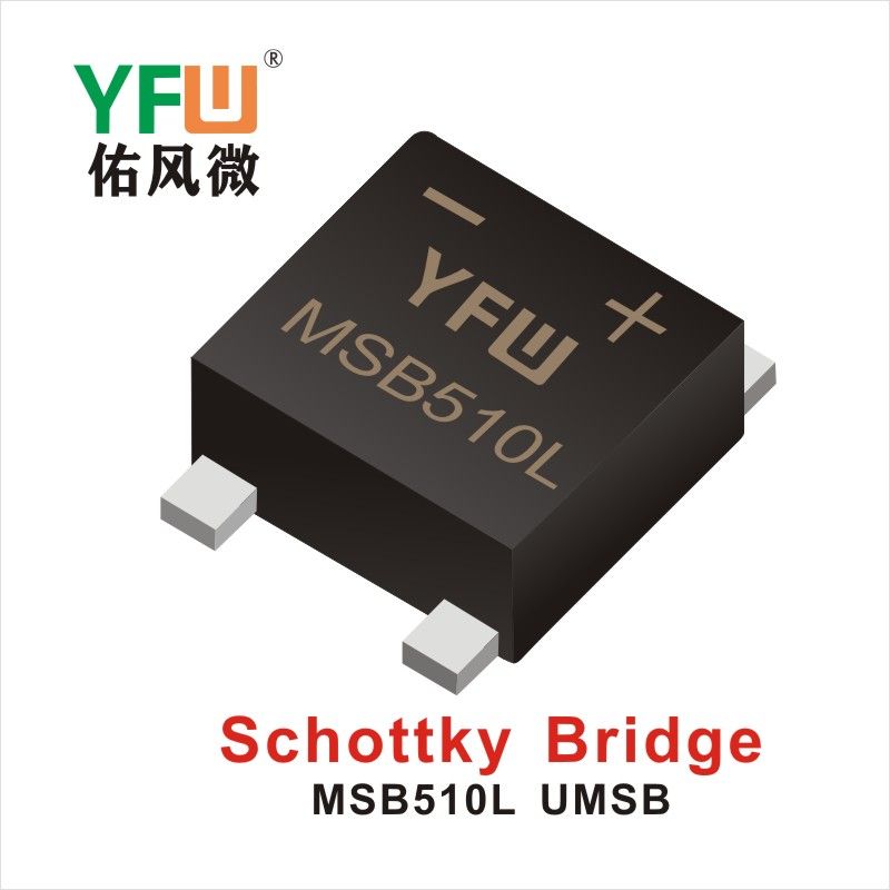 MSB510L UMSB,выпрямительный мост Шотки  ,YFWБлагослови ветер Источник производителя